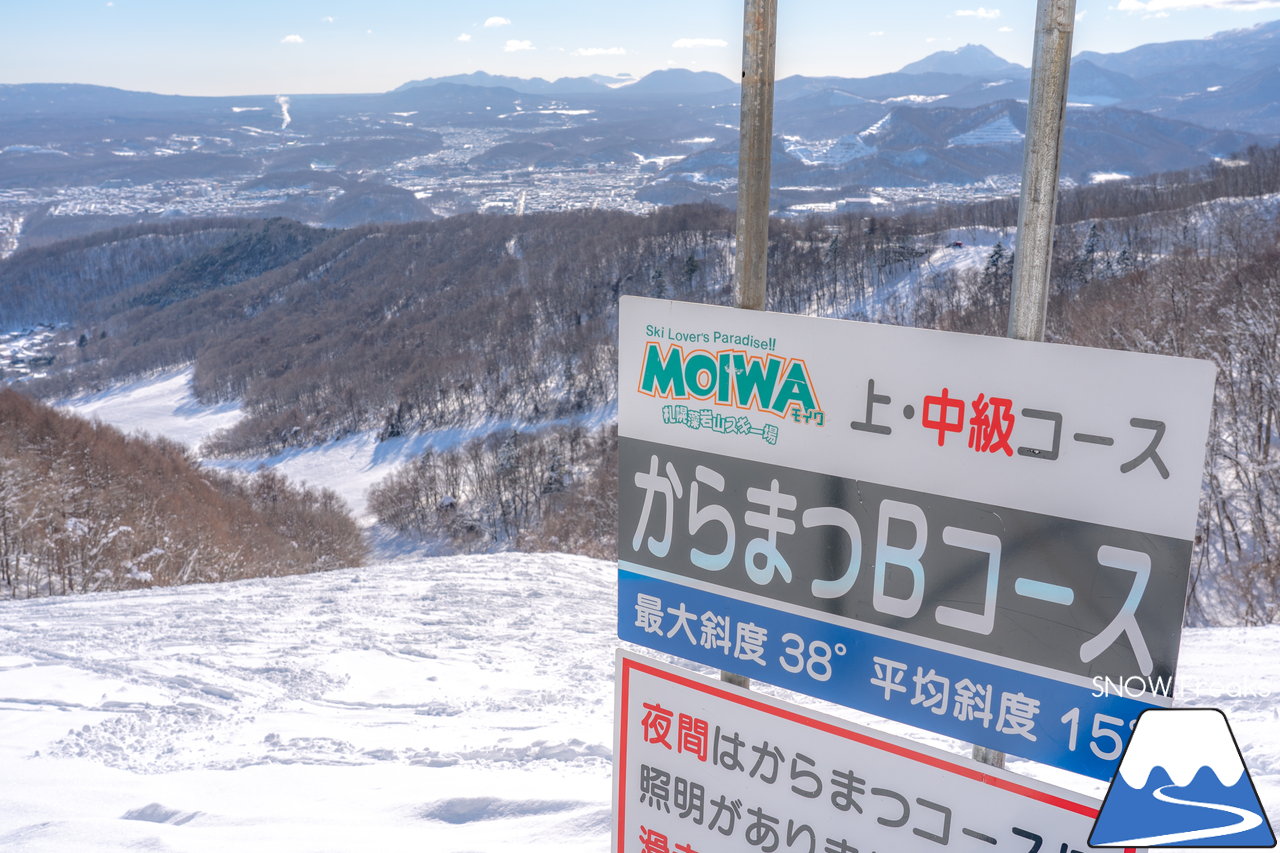 札幌藻岩山スキー場｜本日、雲一つ無い快晴！札幌藻岩山の全10コースの滑走にチャレンジ(^^)/